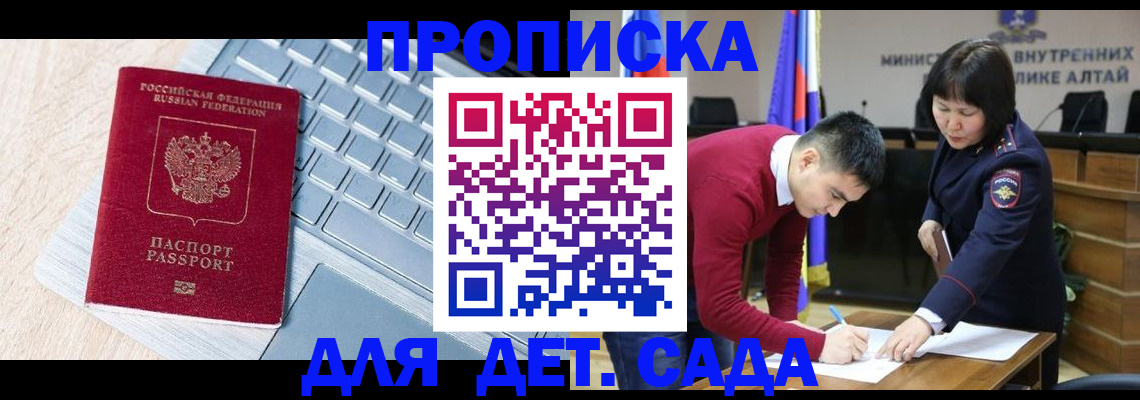 пропишу в квартире в Зуевке