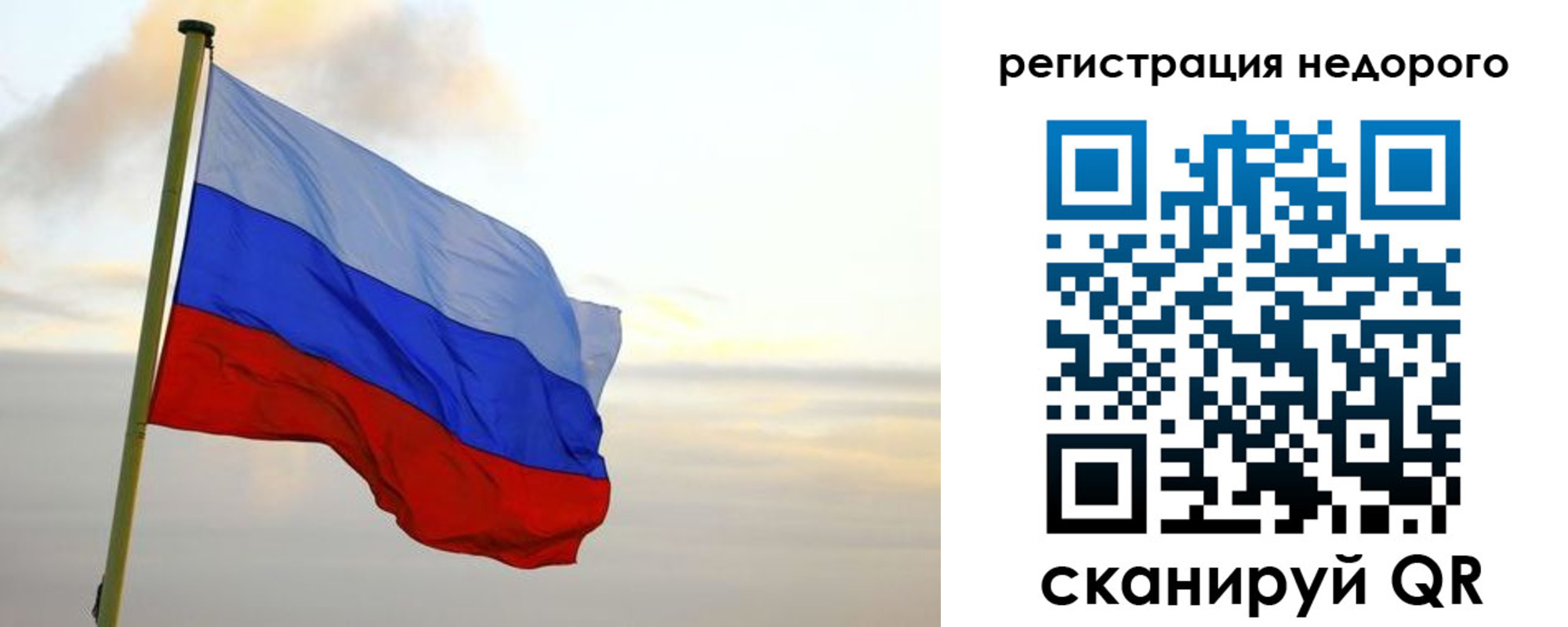 временная регистрация законно в Зуевке